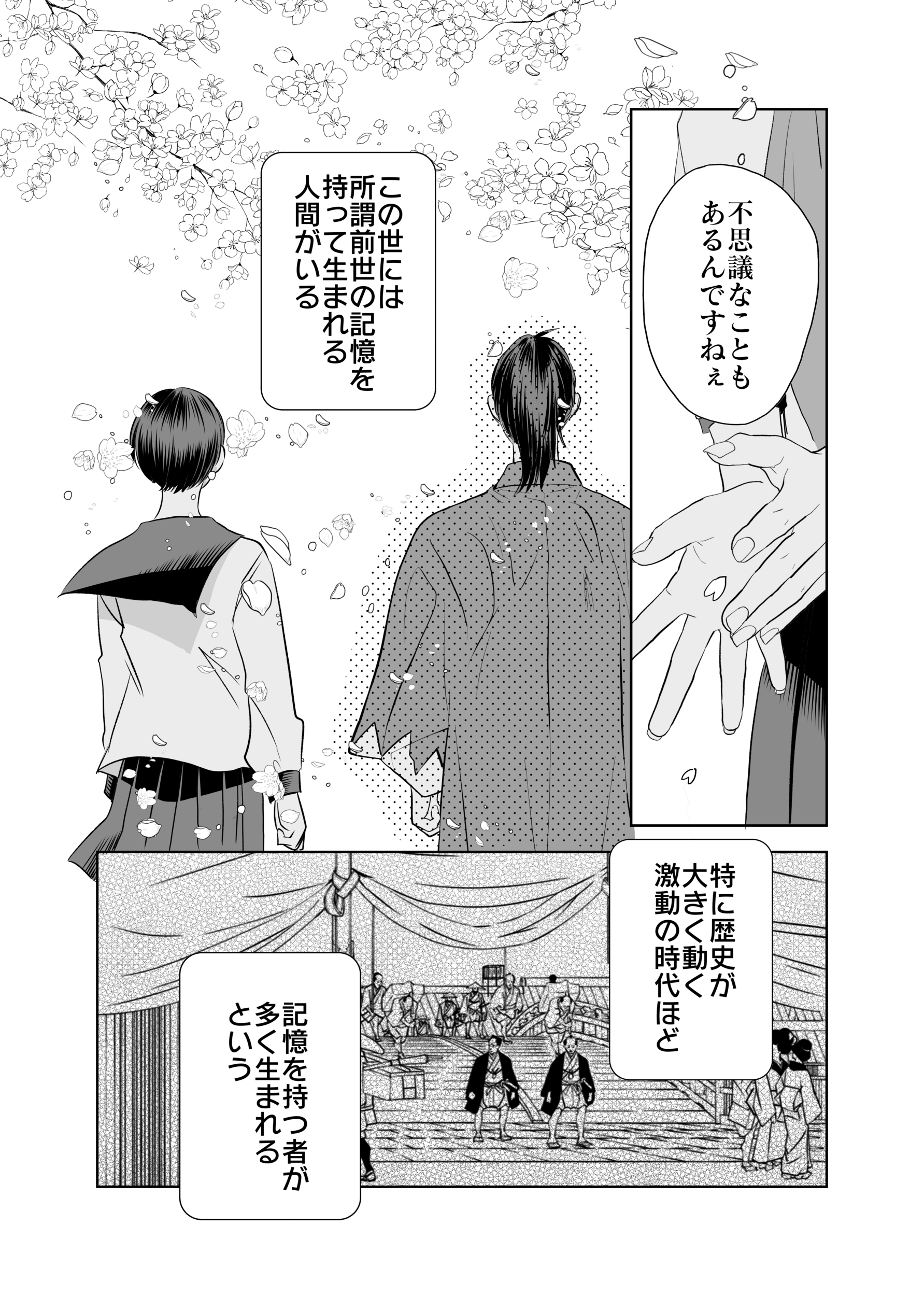 サムネイル画像5