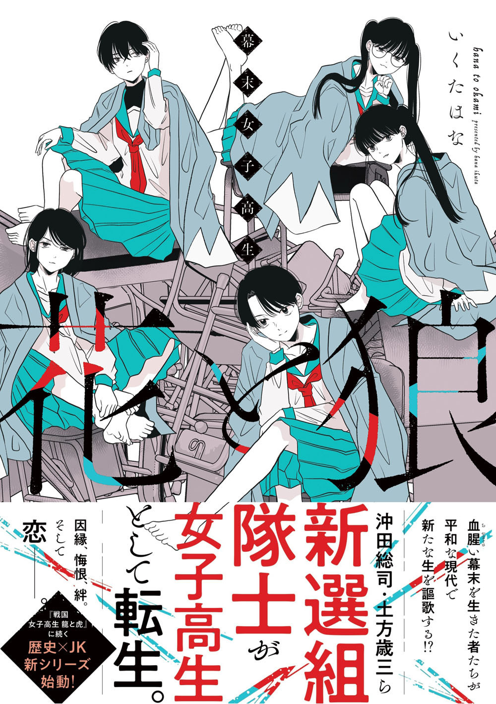 メイン画像