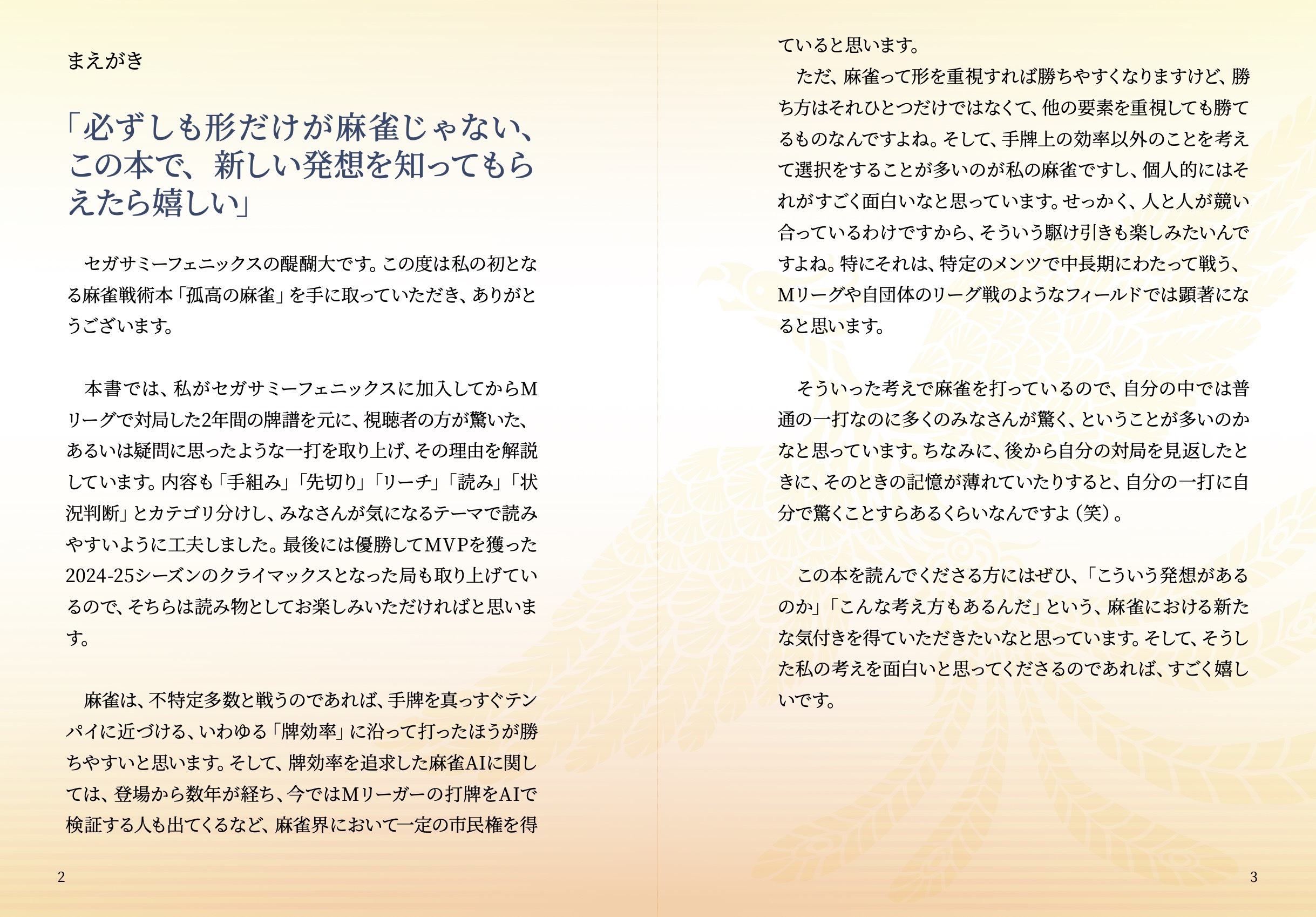 サムネイル画像1