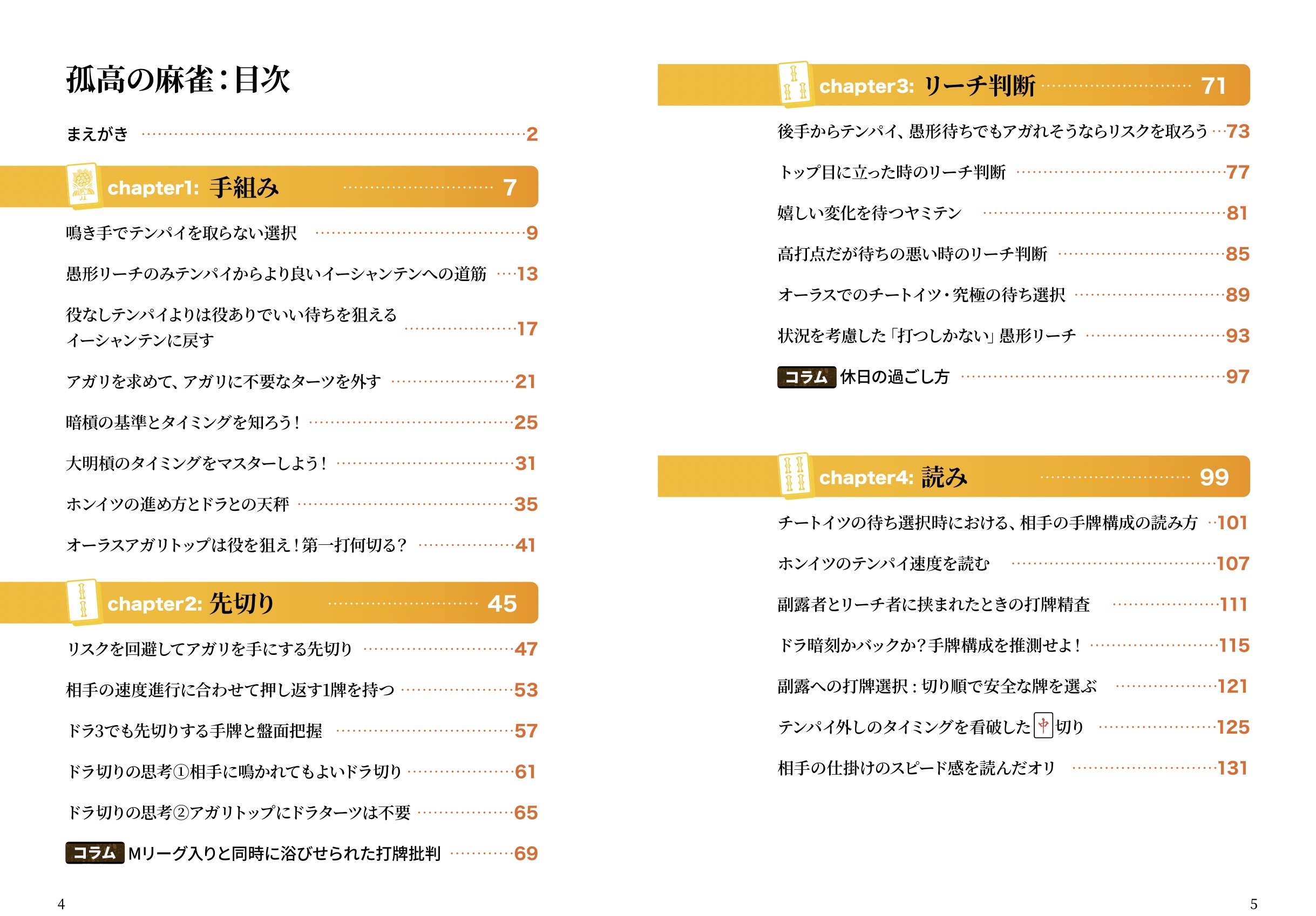 サムネイル画像2