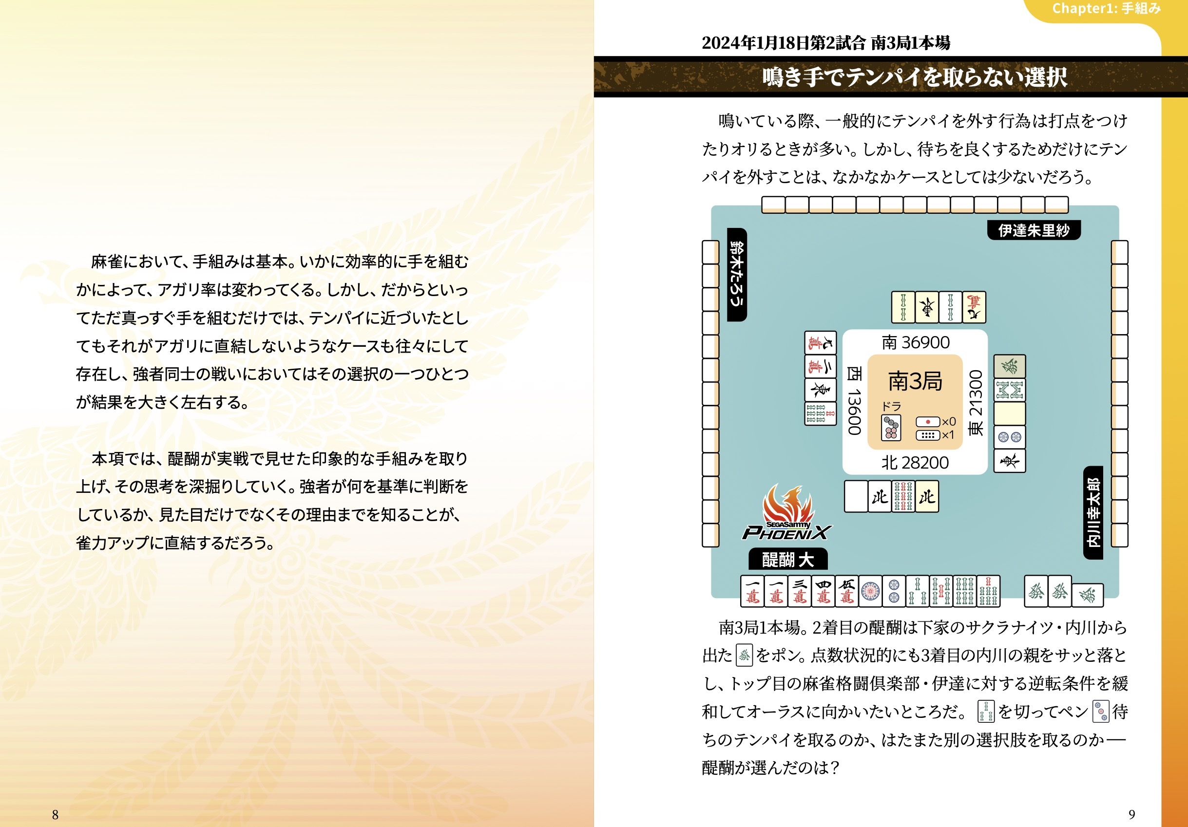 サムネイル画像4