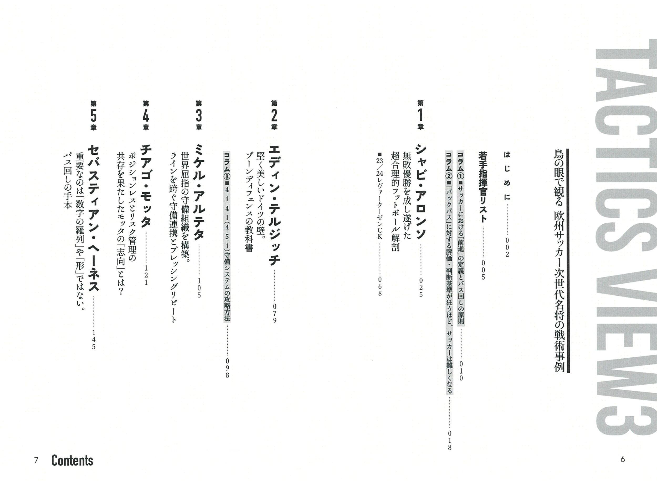 サムネイル画像1