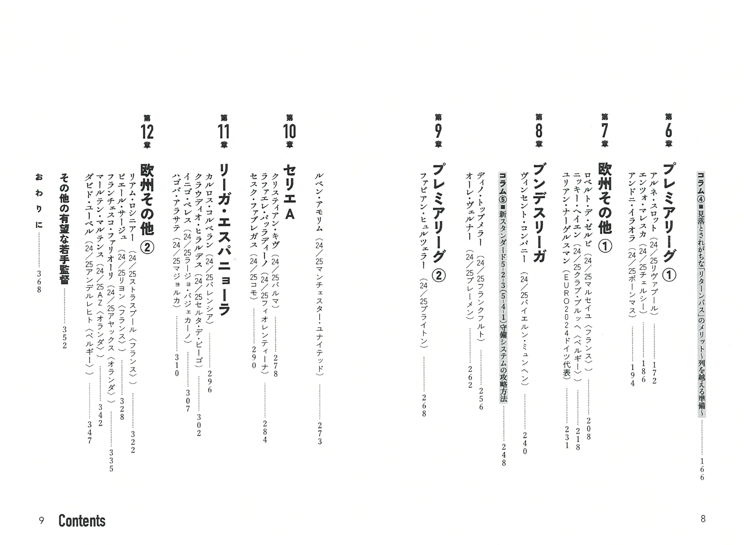 サムネイル画像2