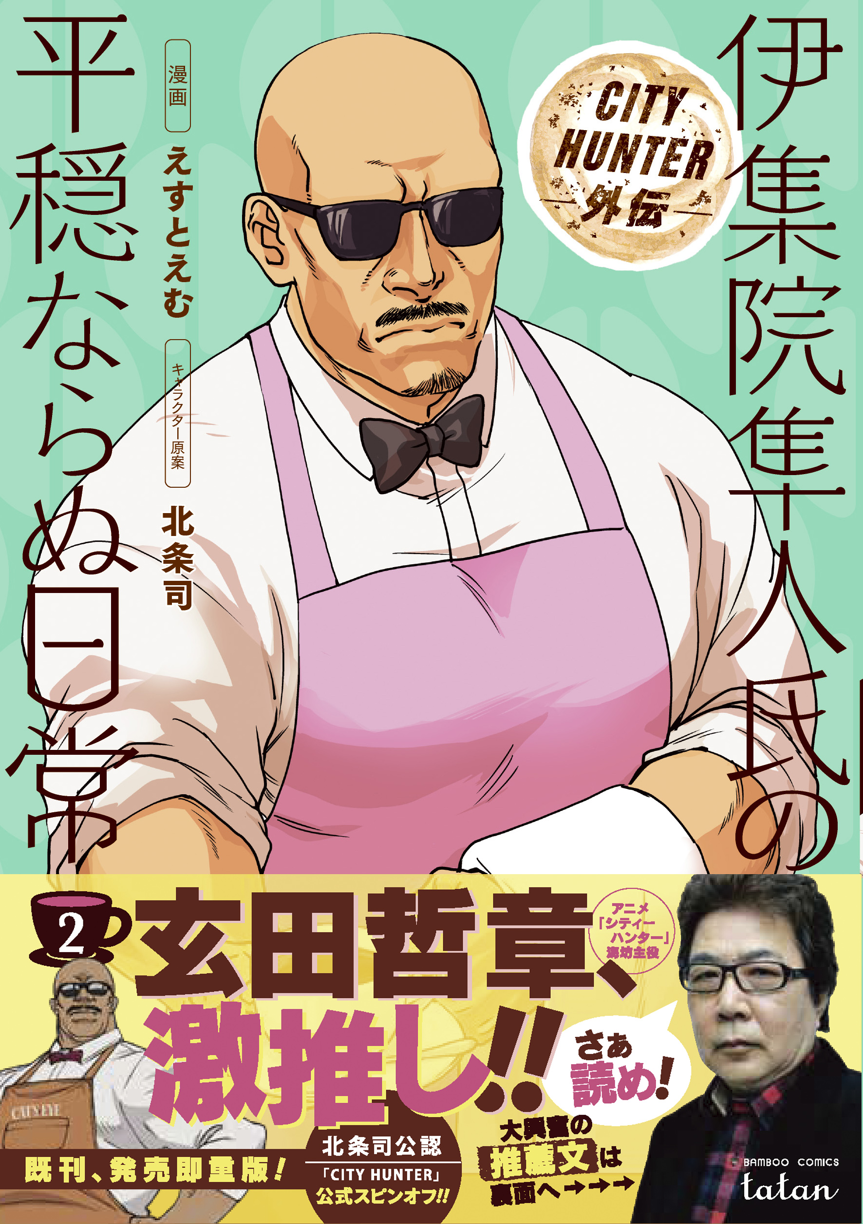 サムネイル画像1