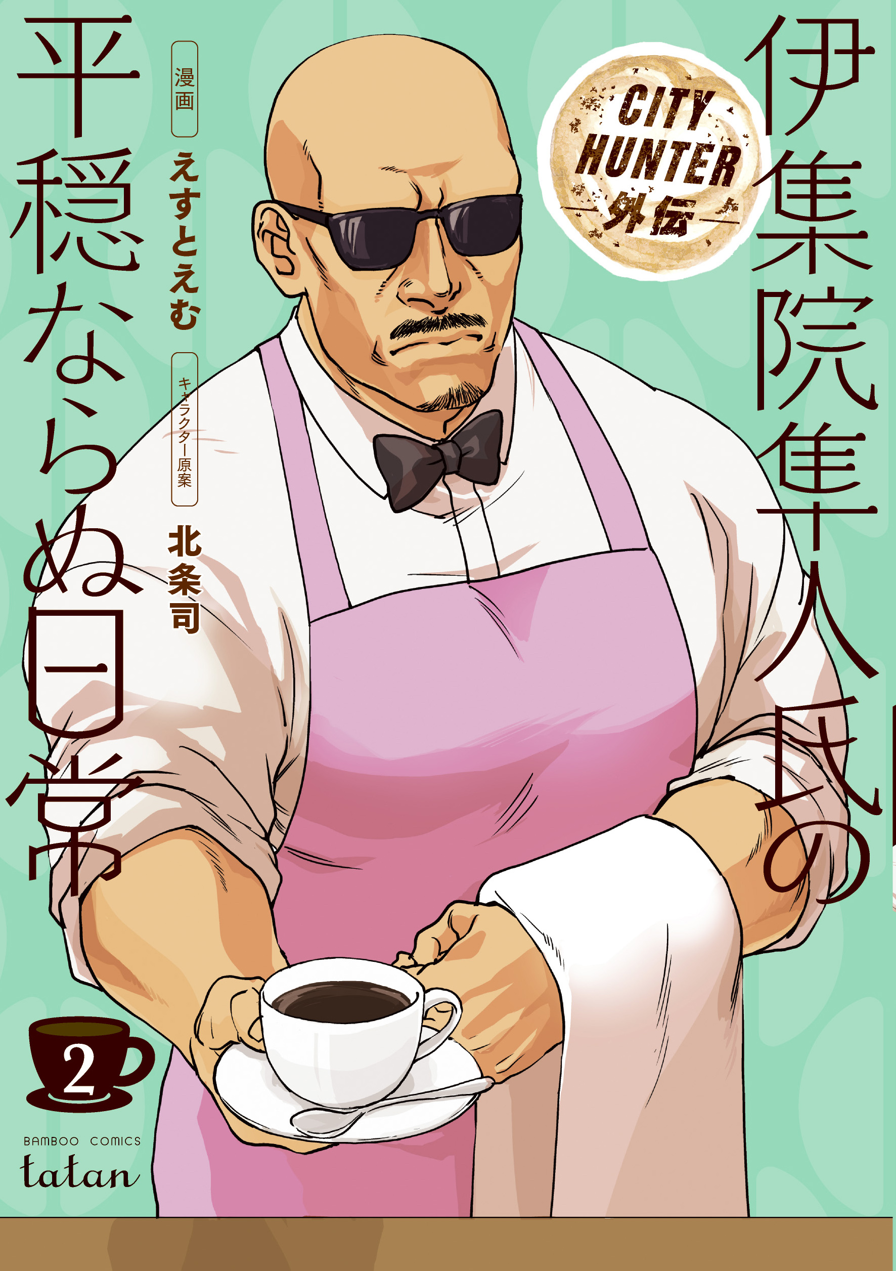 メイン画像