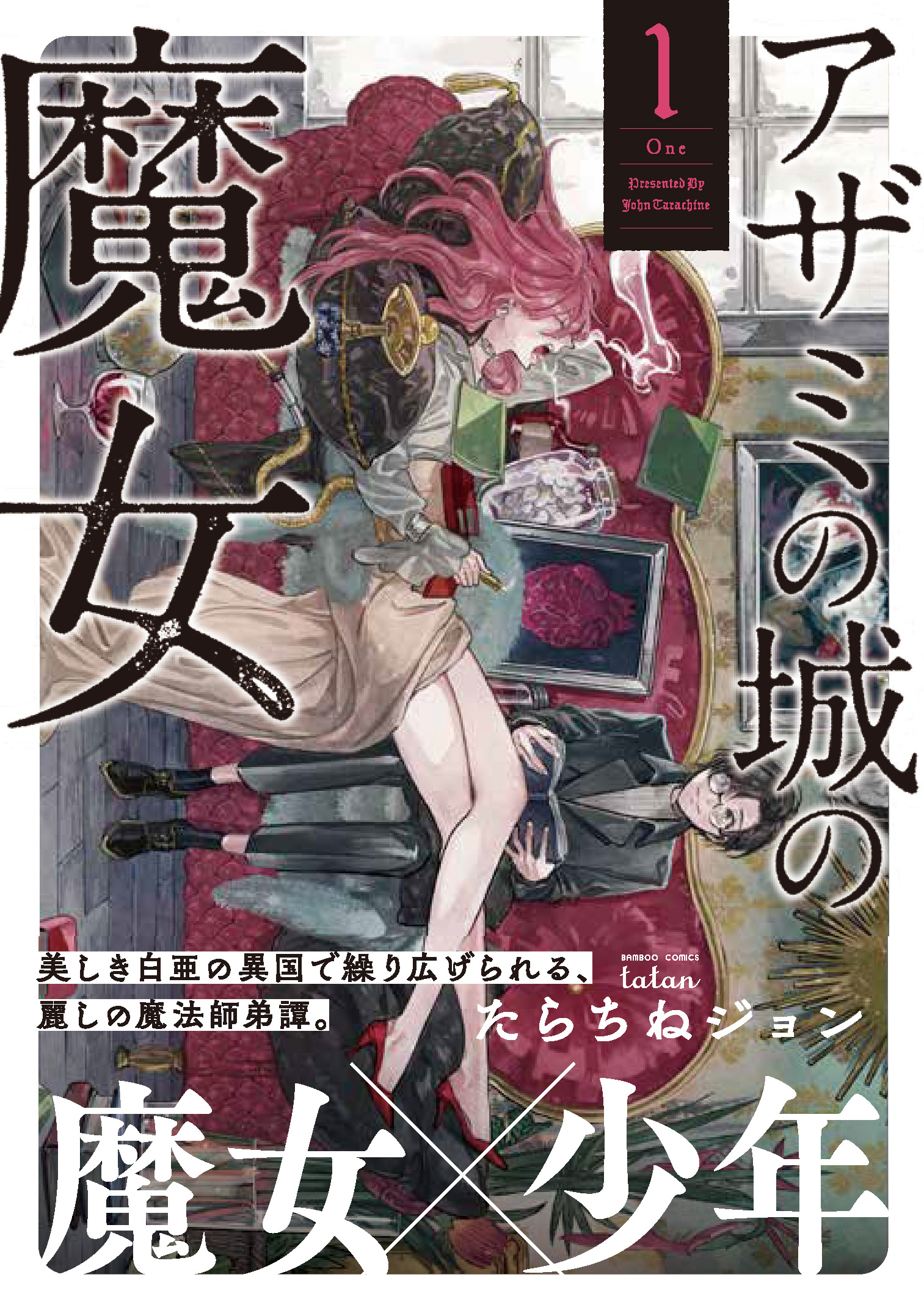 サムネイル画像1