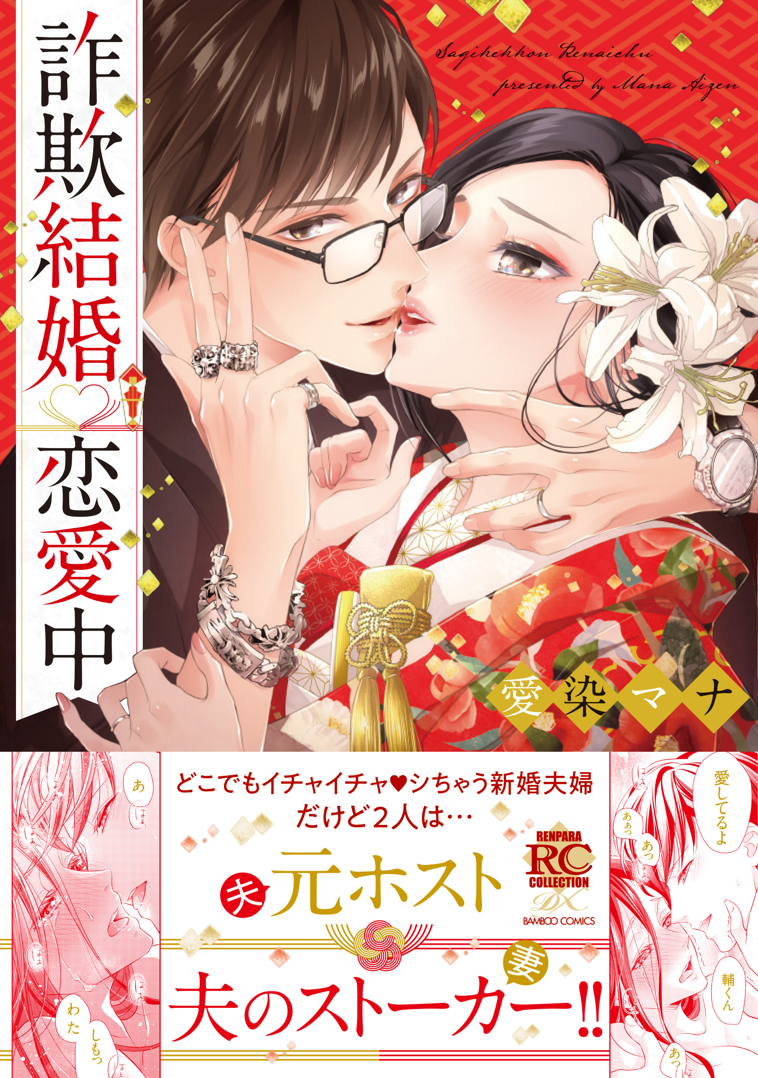 サムネイル画像1