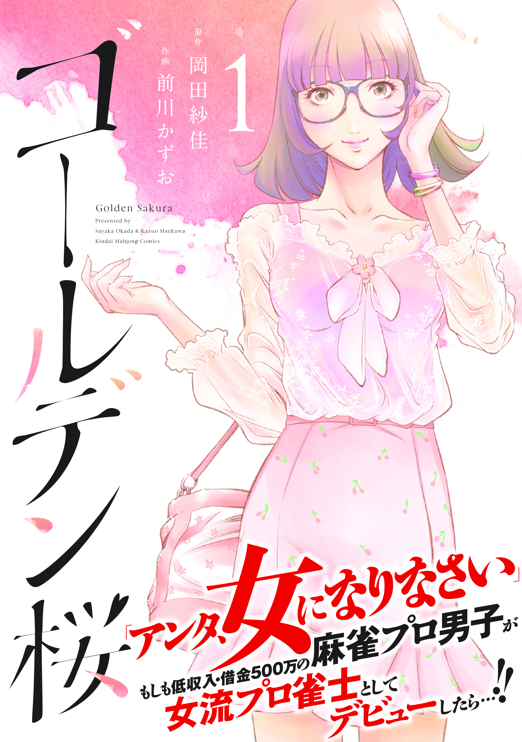 サムネイル画像1