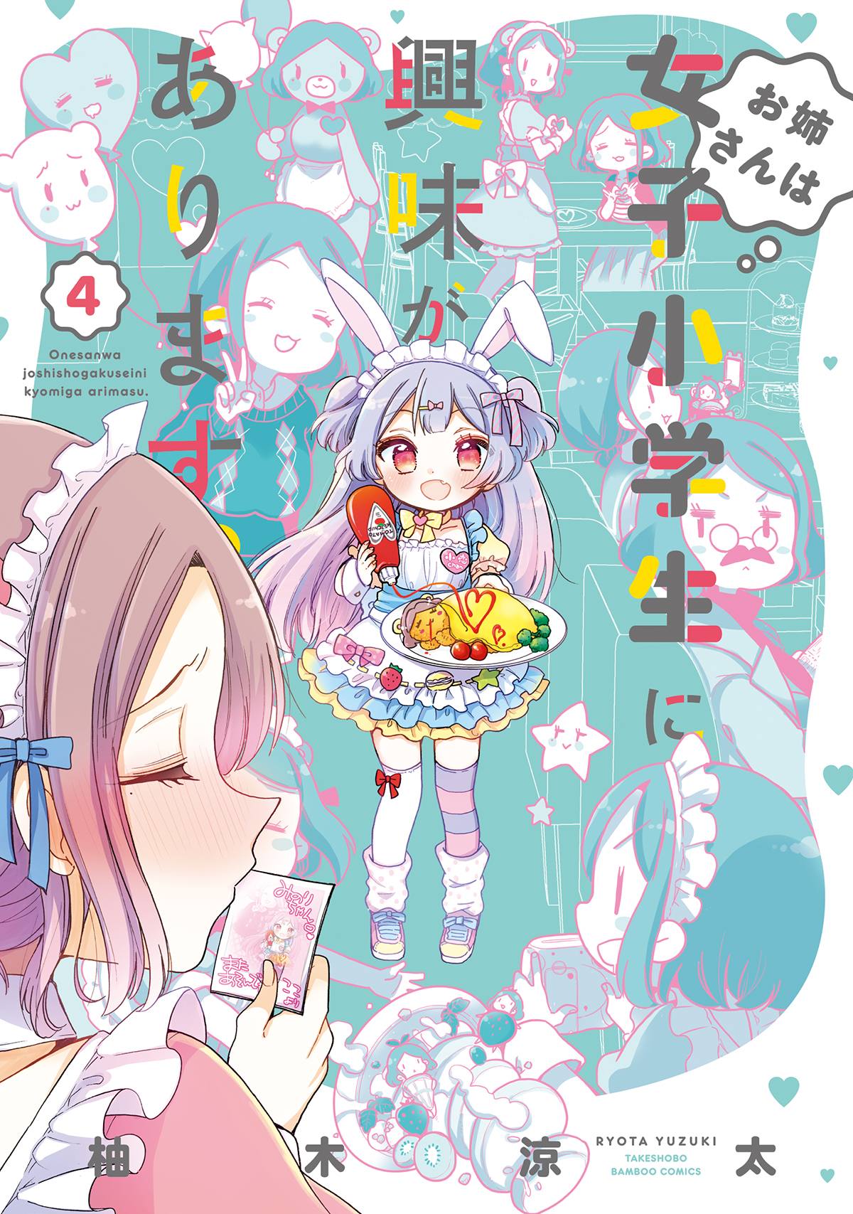 サムネイル画像1