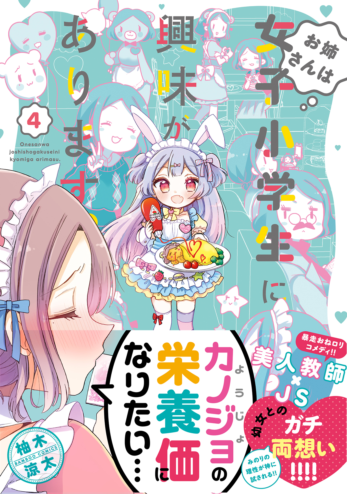 メイン画像