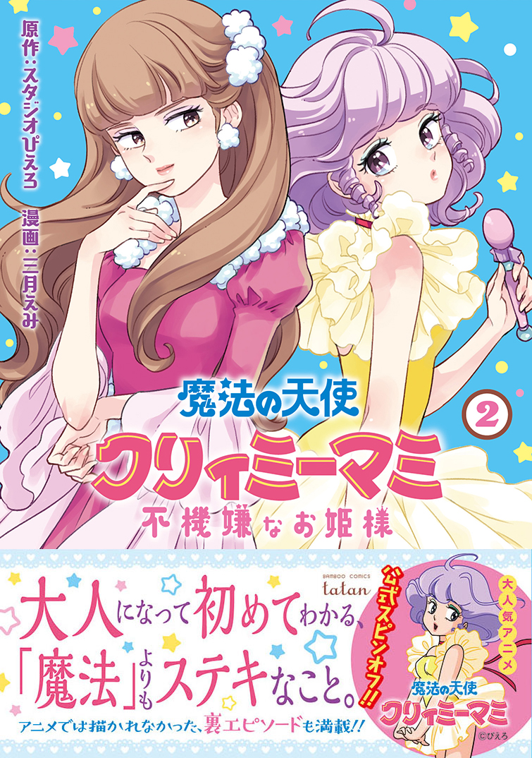 サムネイル画像1