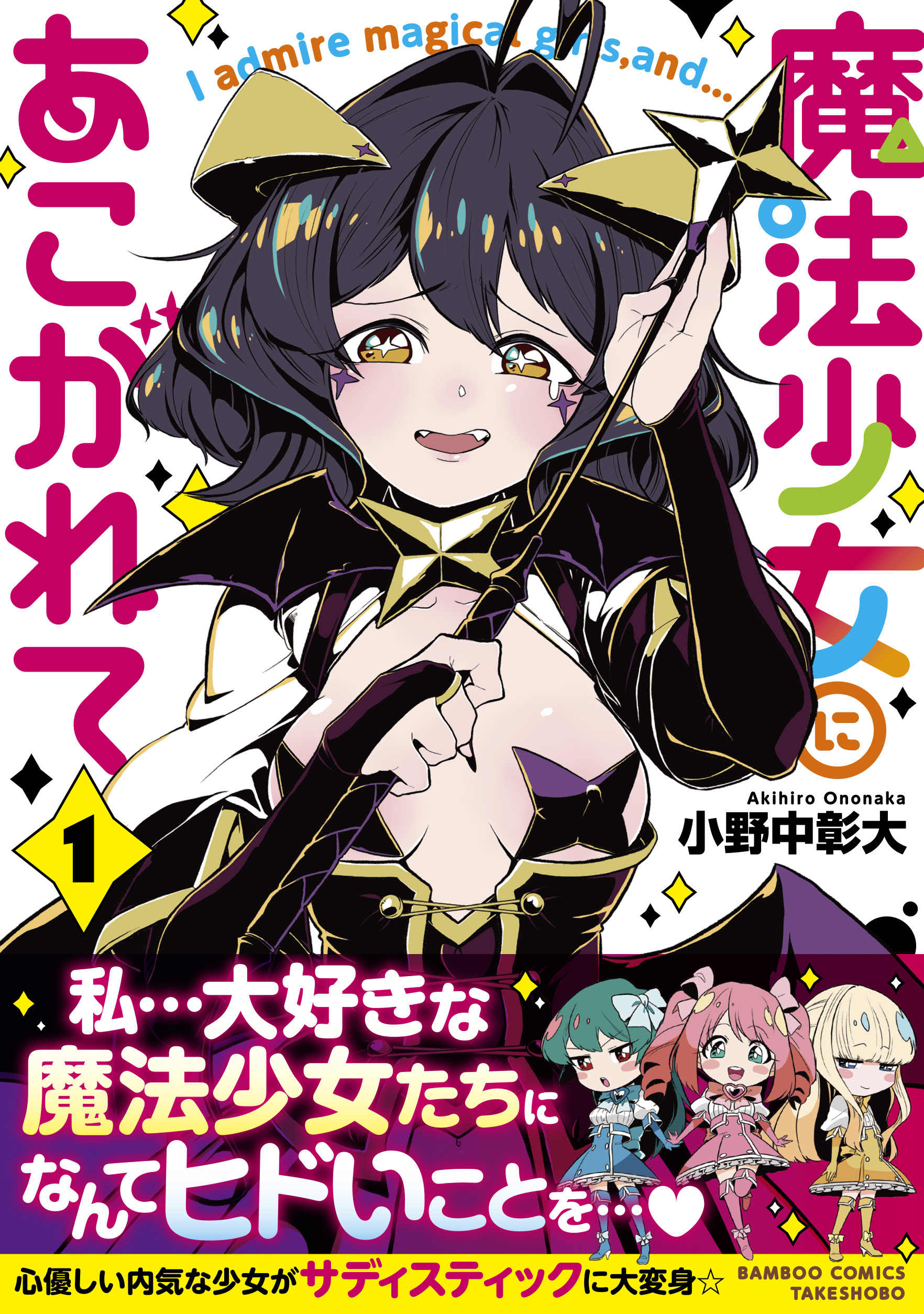 サムネイル画像1