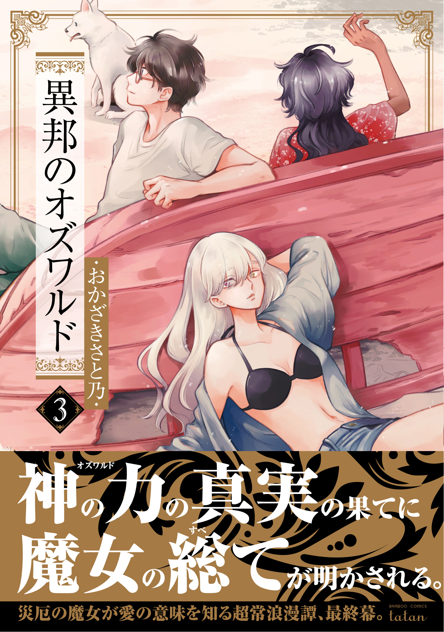 サムネイル画像1