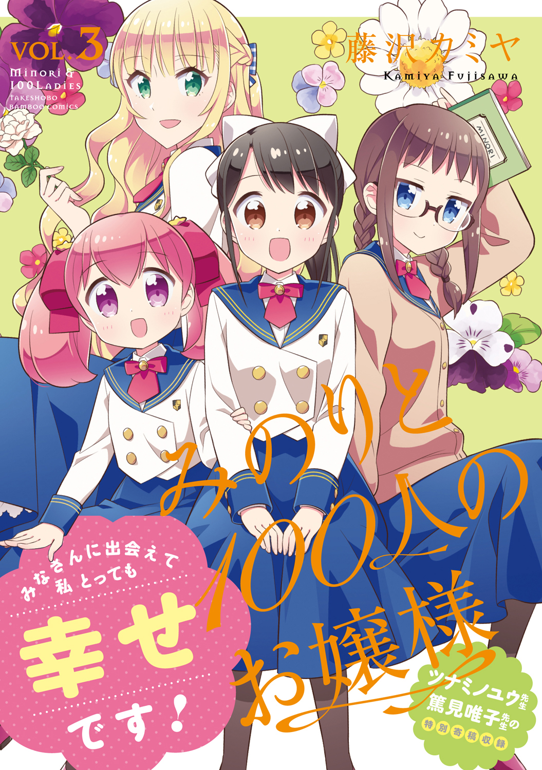 サムネイル画像1