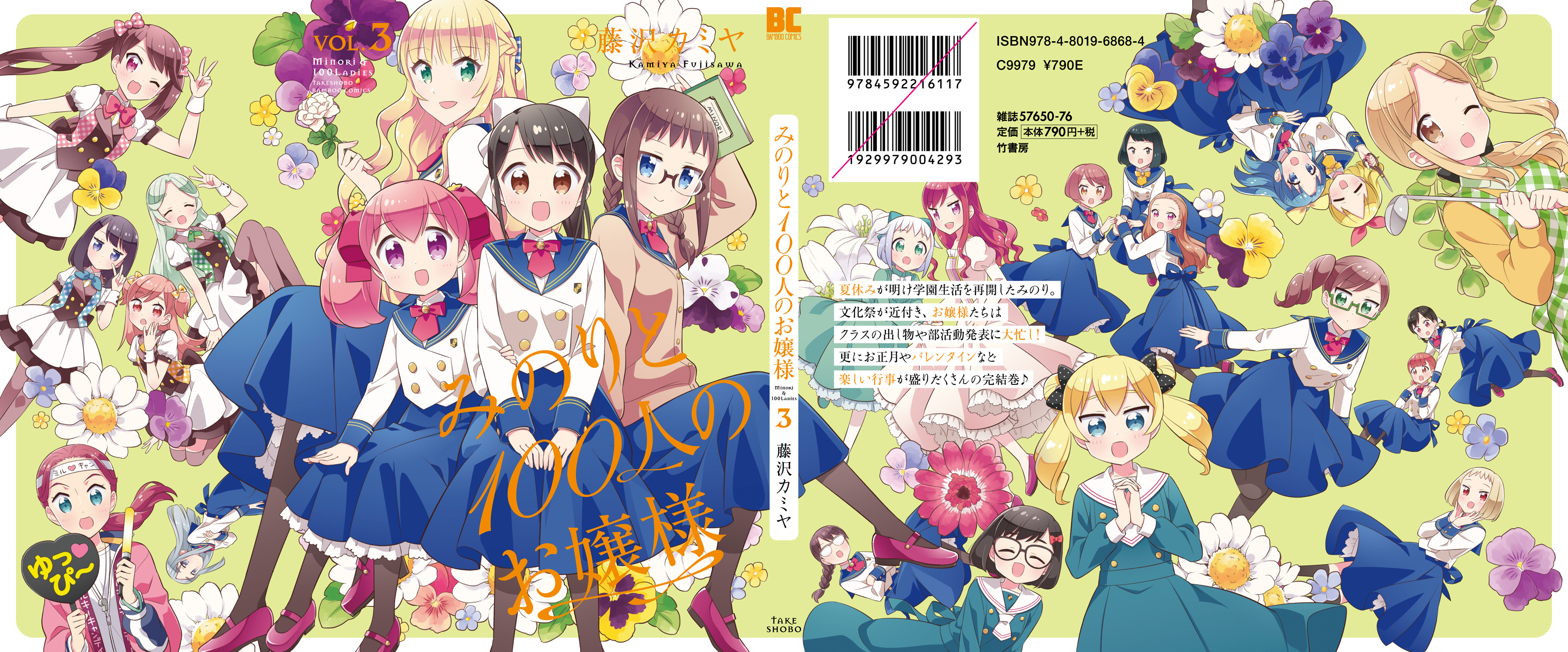 サムネイル画像2