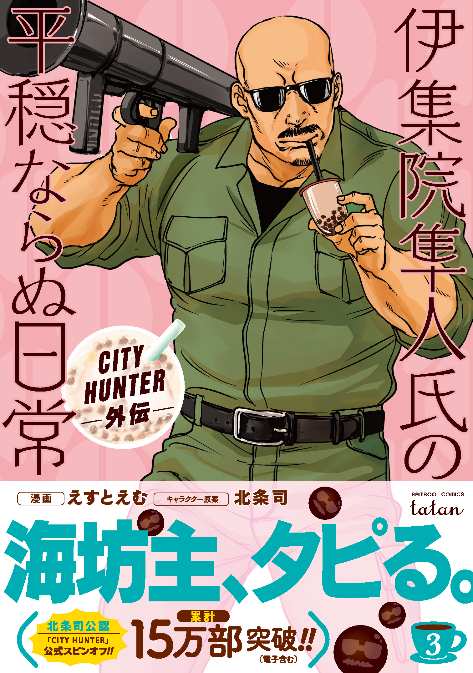 サムネイル画像1