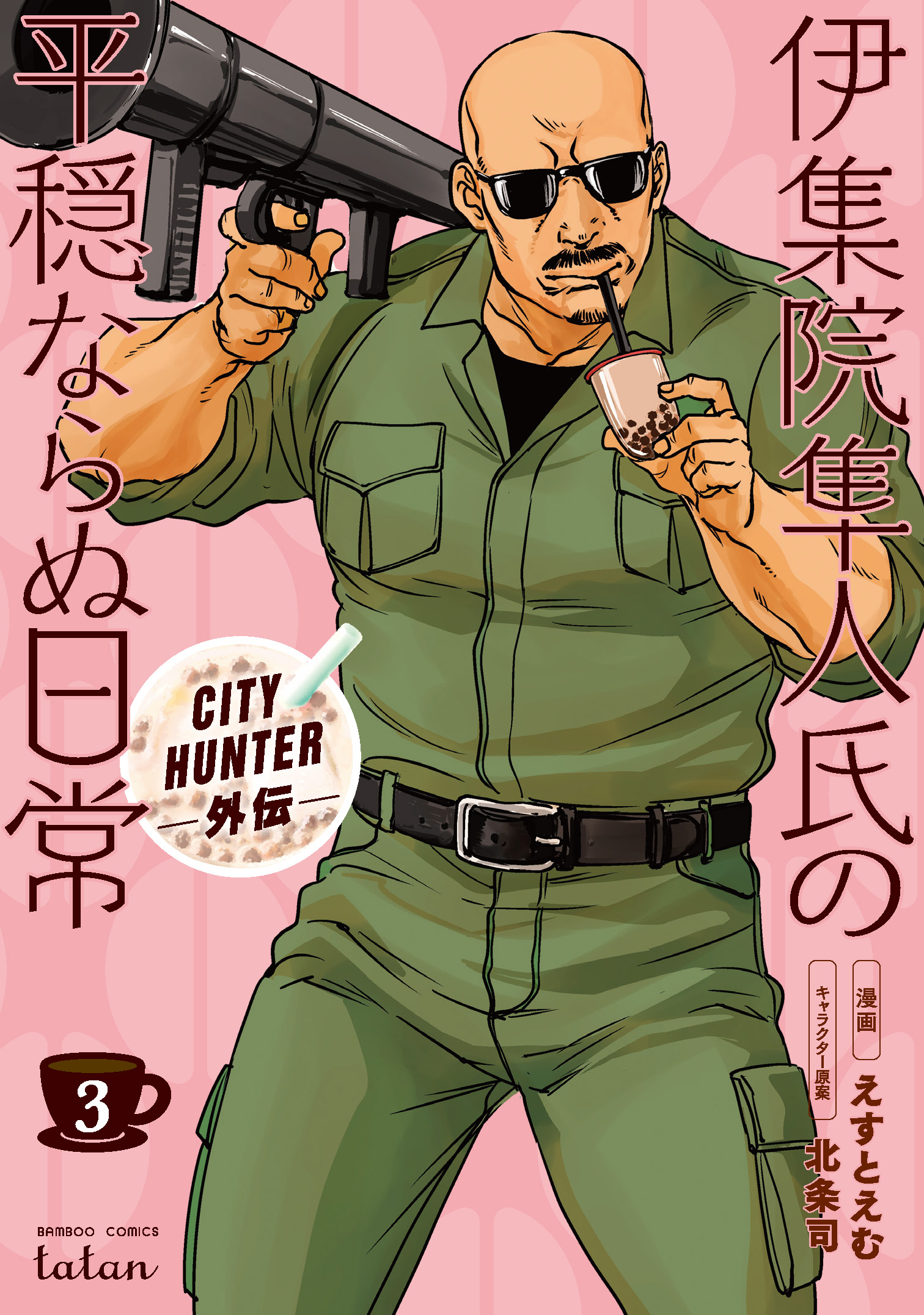 メイン画像