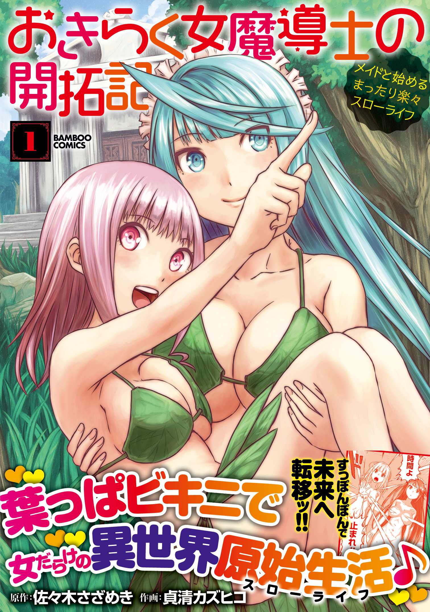 サムネイル画像1