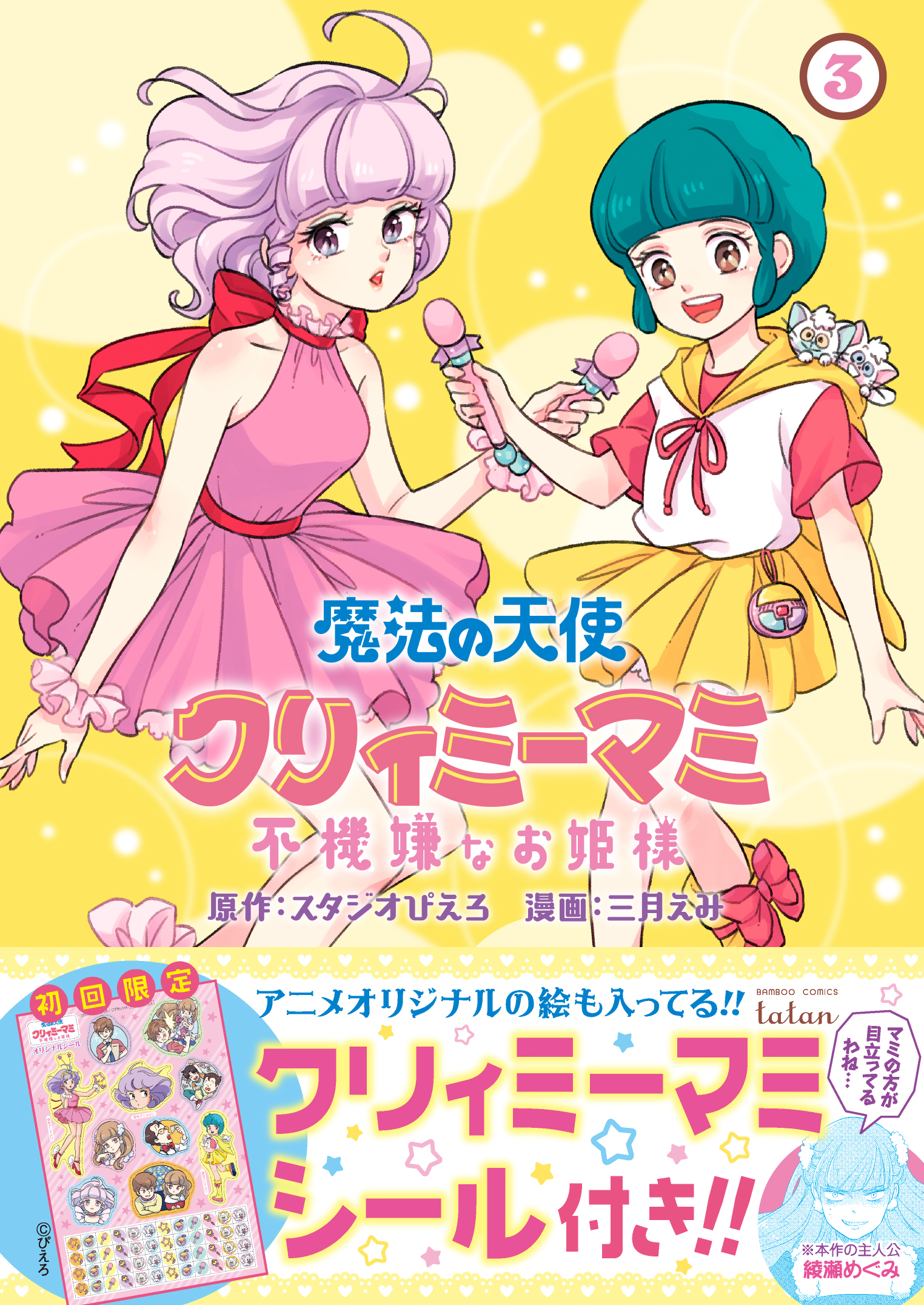 サムネイル画像1