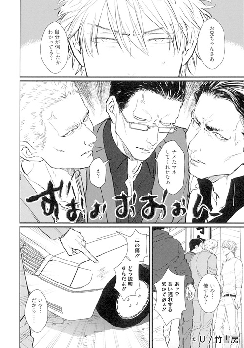 サムネイル画像2