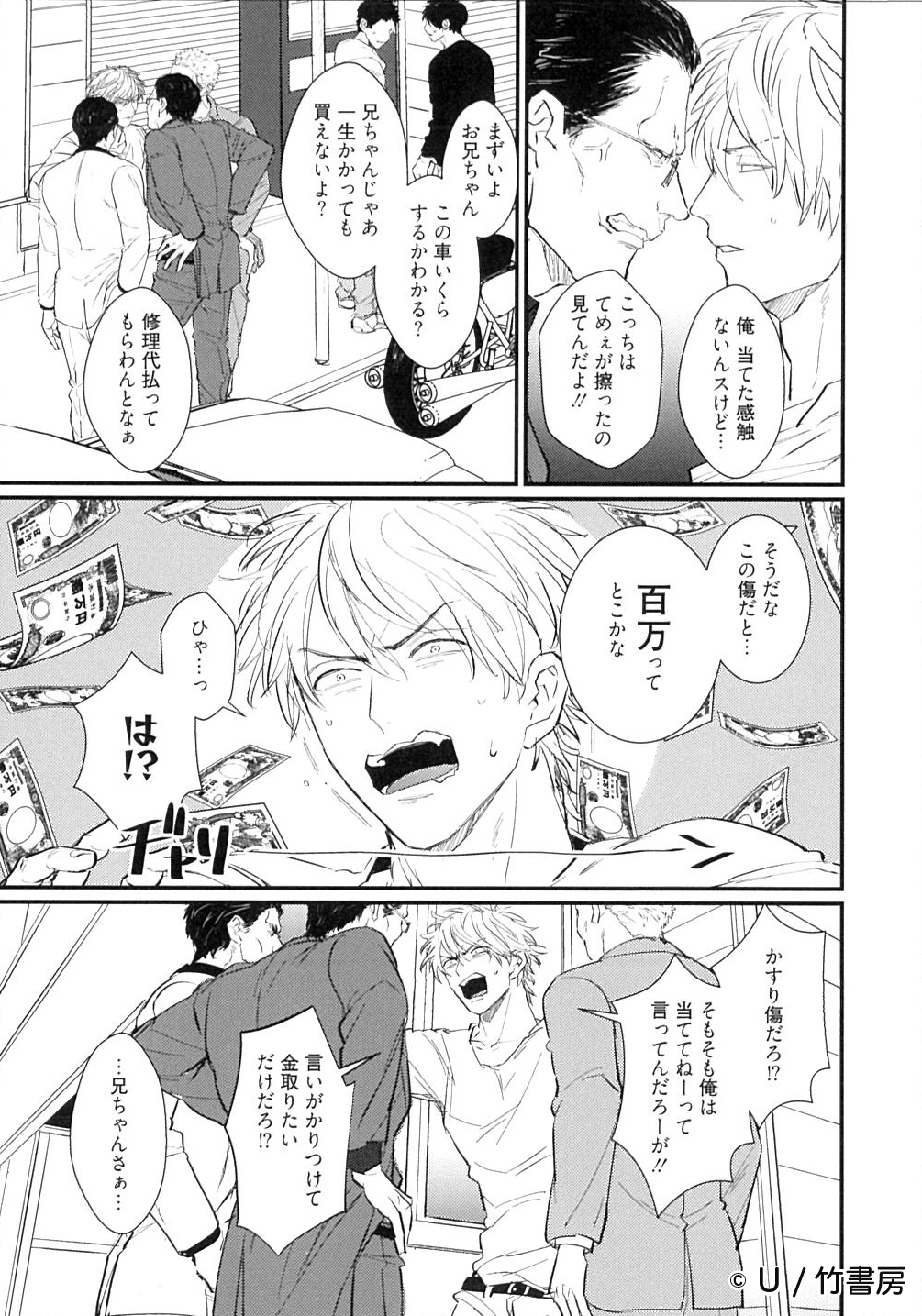 サムネイル画像3