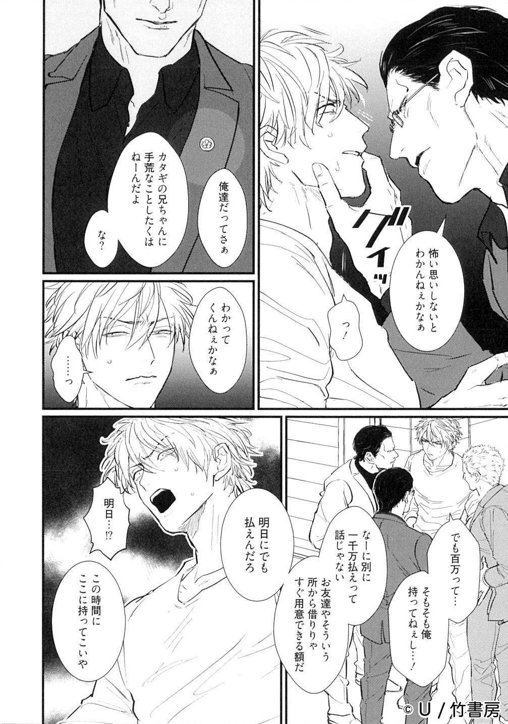 サムネイル画像4