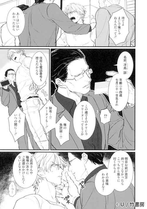 サムネイル画像5