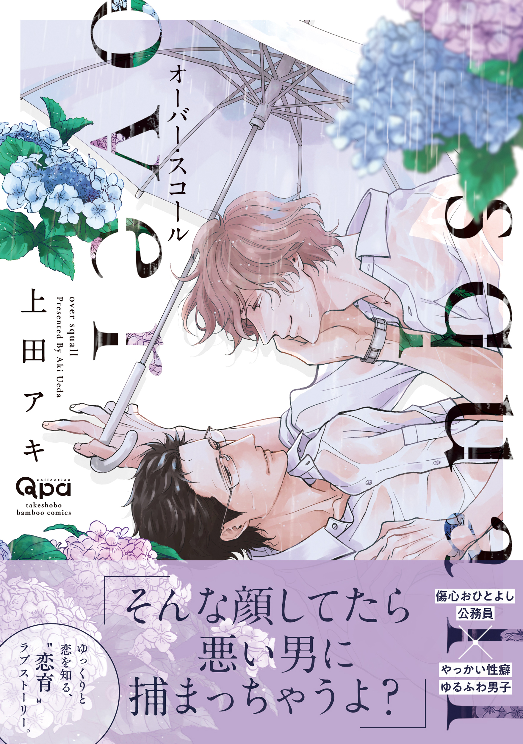 サムネイル画像1
