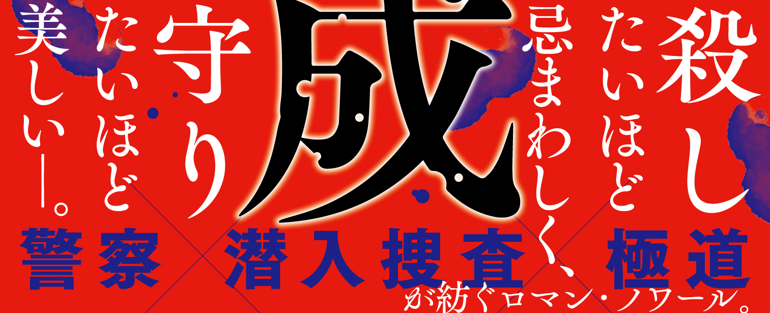 サムネイル画像2