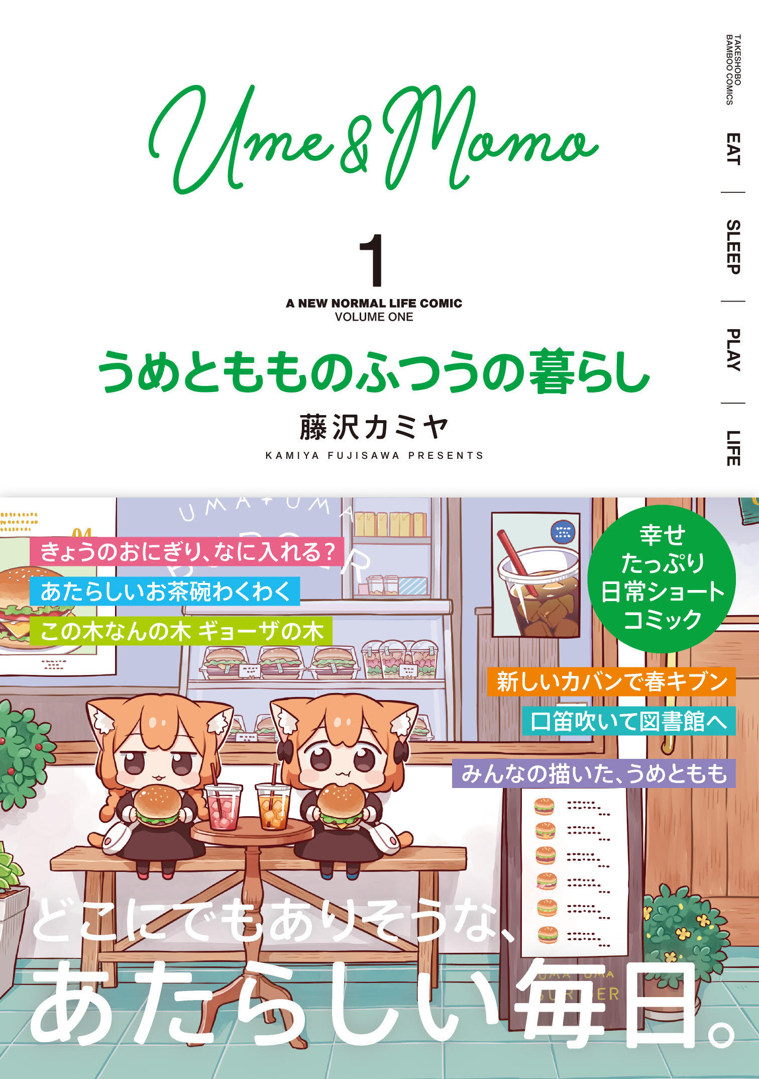 サムネイル画像1