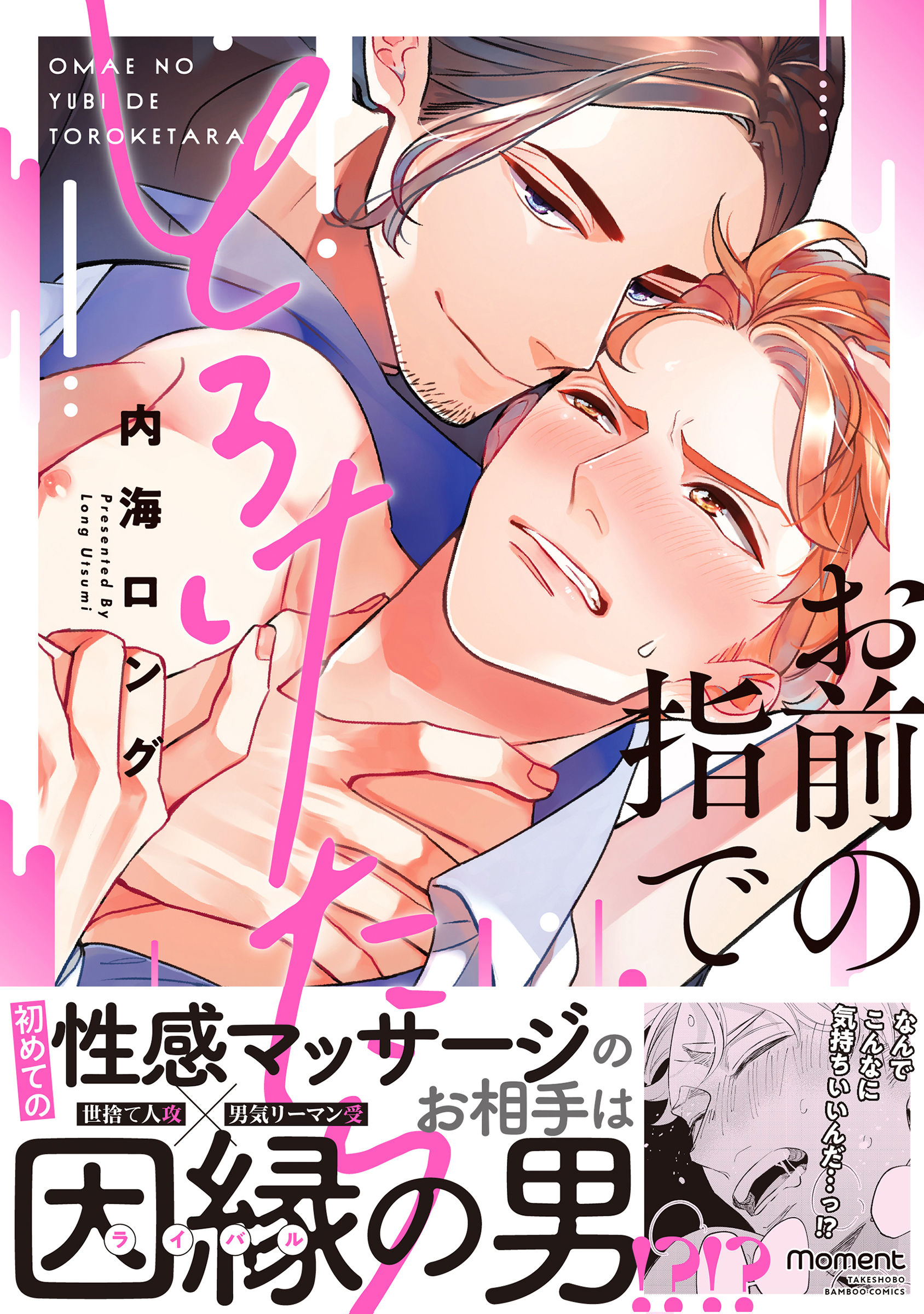 サムネイル画像1