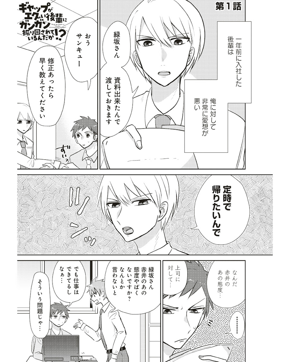 サムネイル画像2