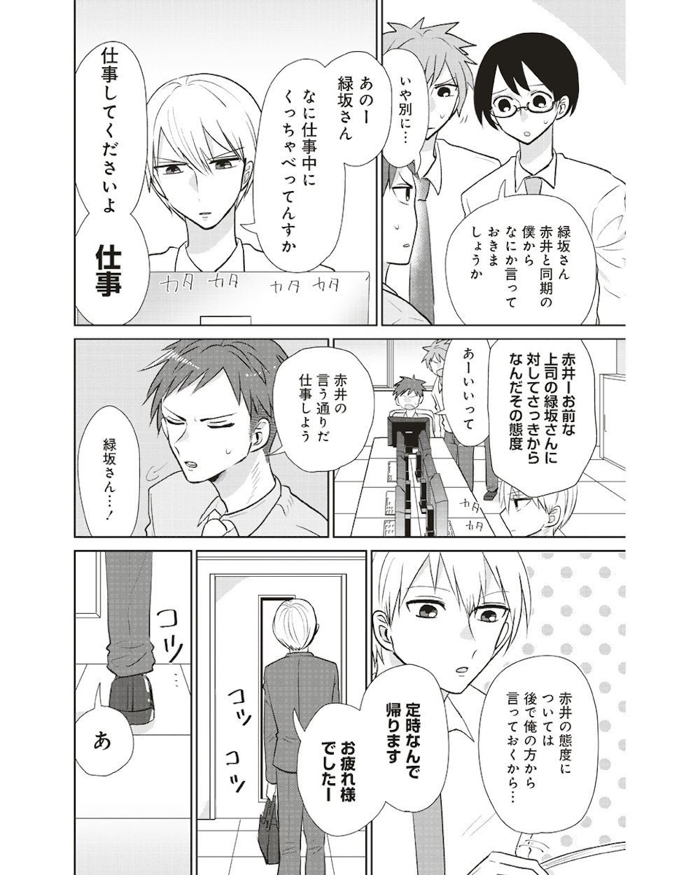サムネイル画像3