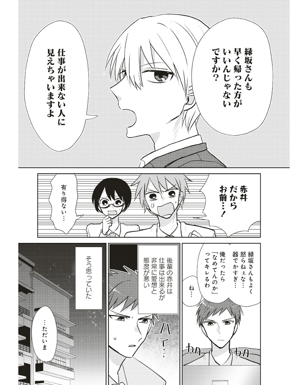 サムネイル画像4