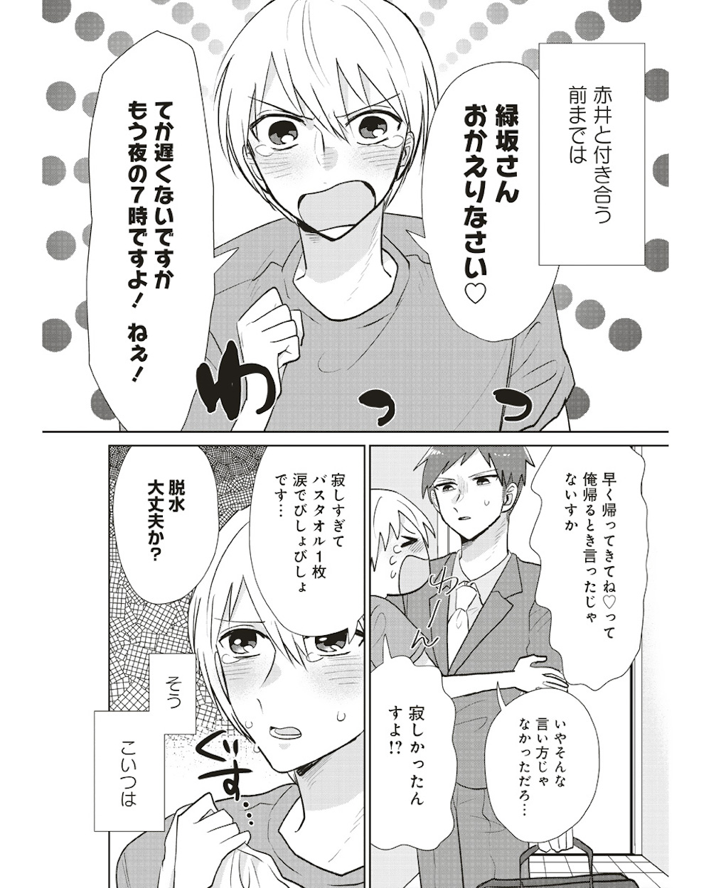 サムネイル画像5