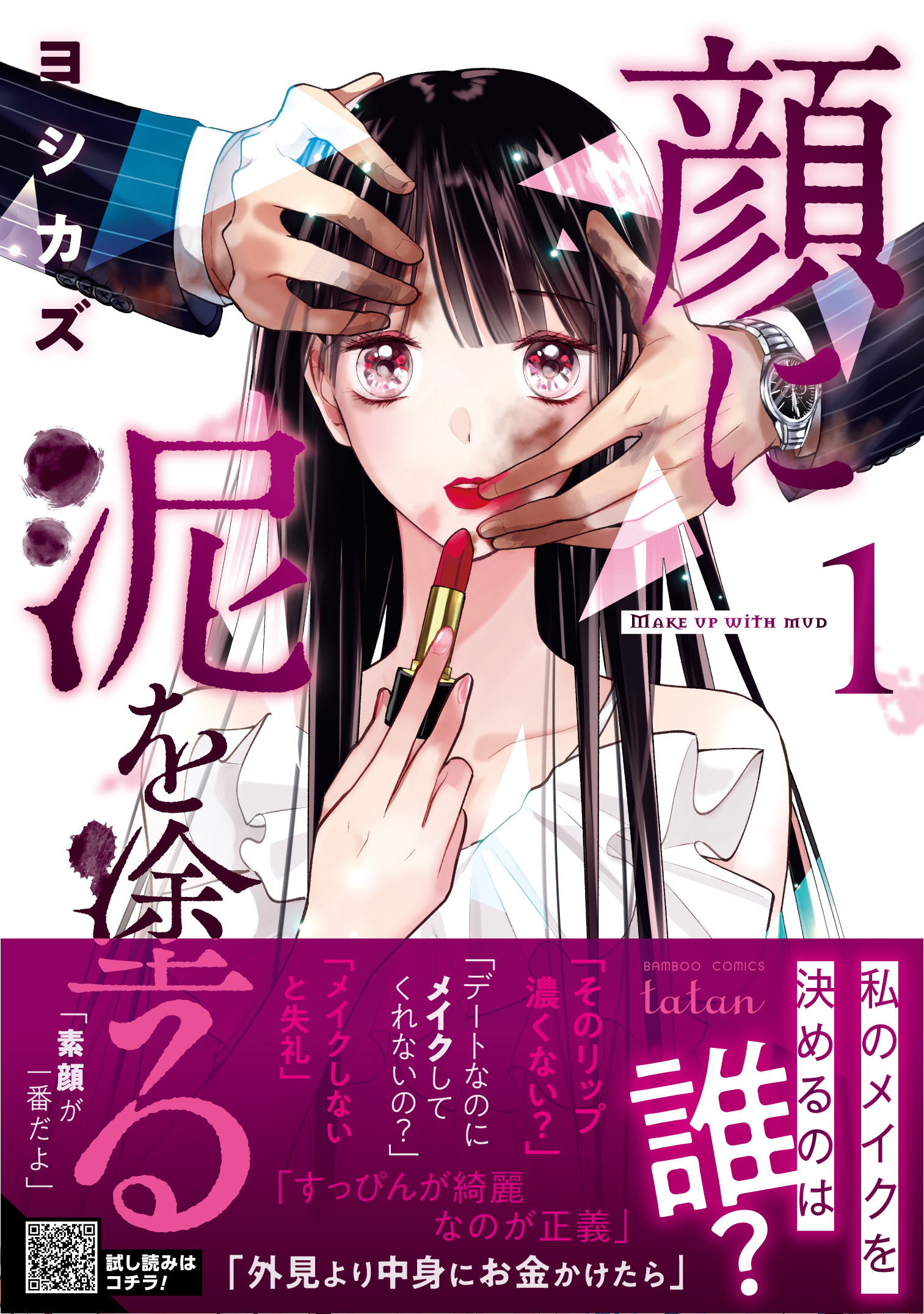 サムネイル画像1