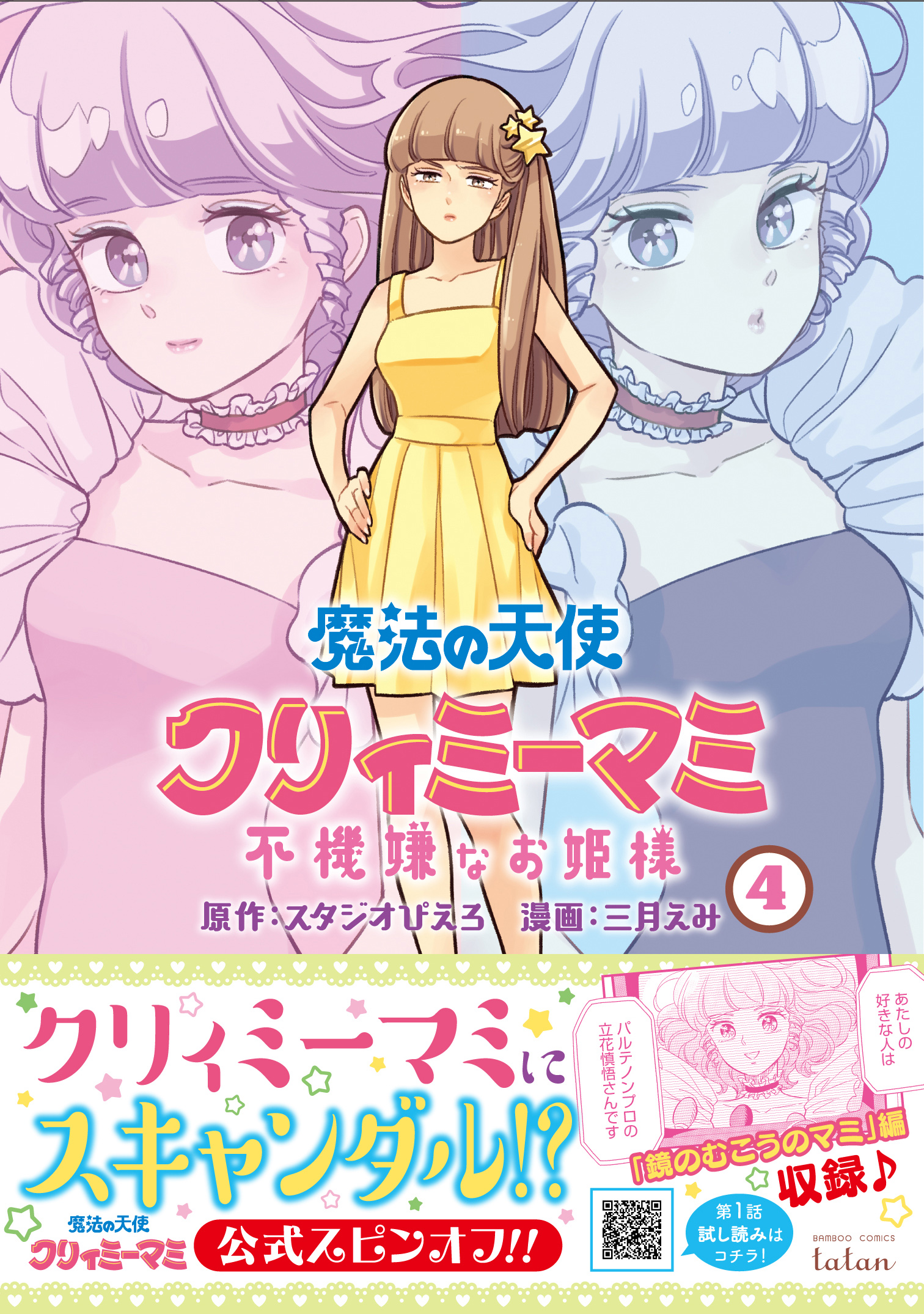 サムネイル画像1