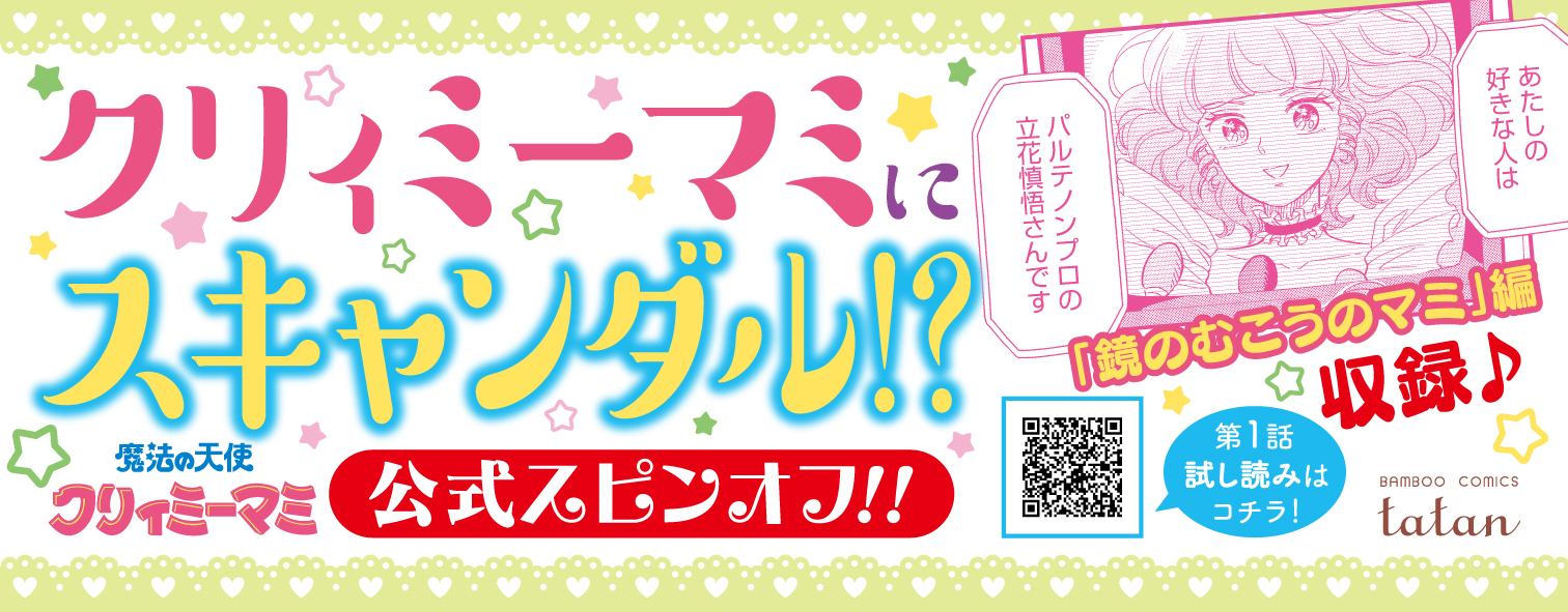 サムネイル画像2