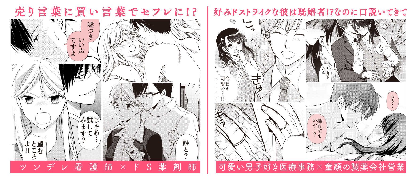 サムネイル画像2