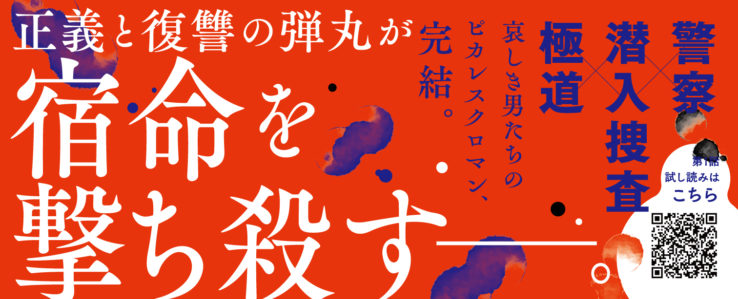 サムネイル画像2