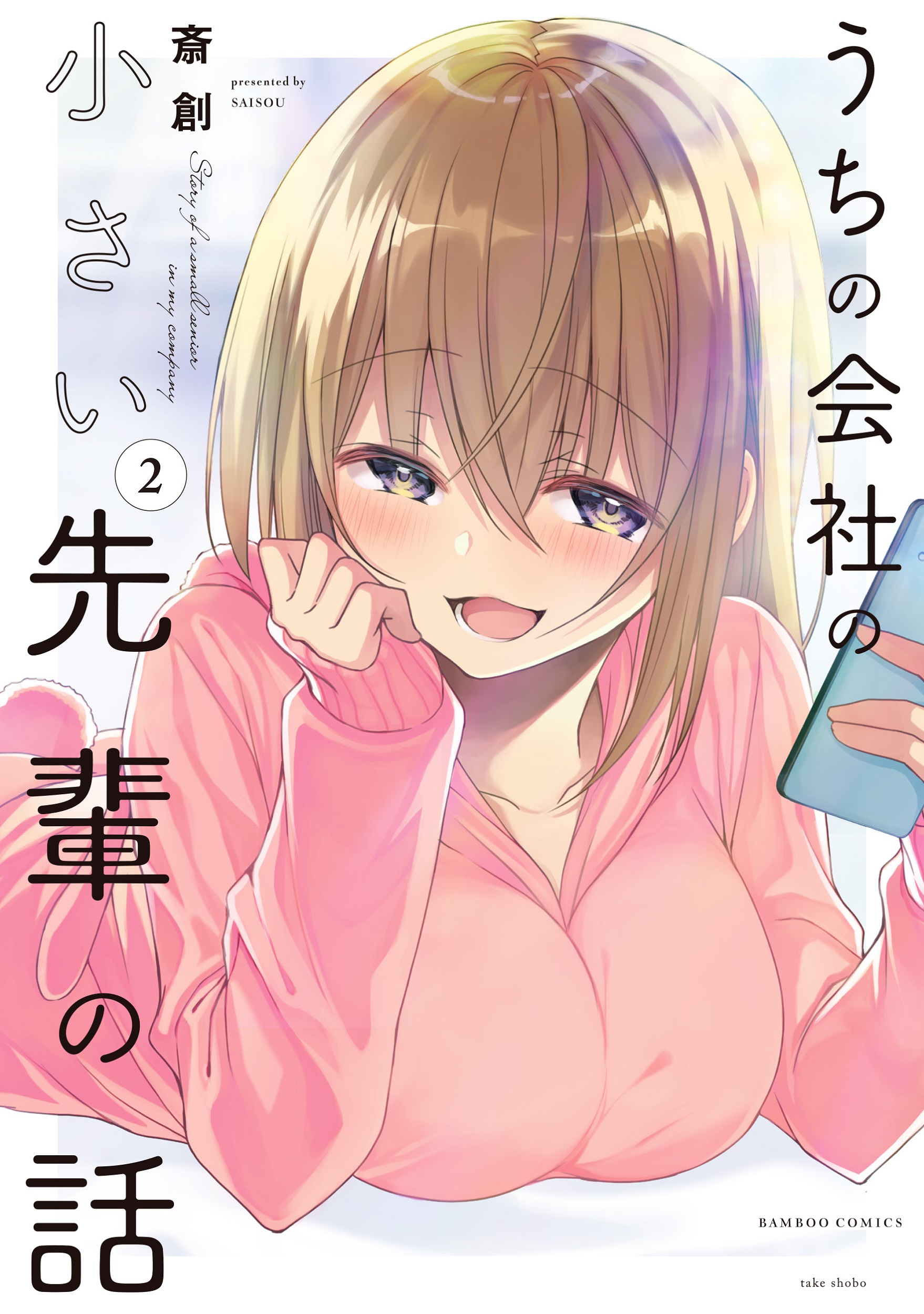メイン画像