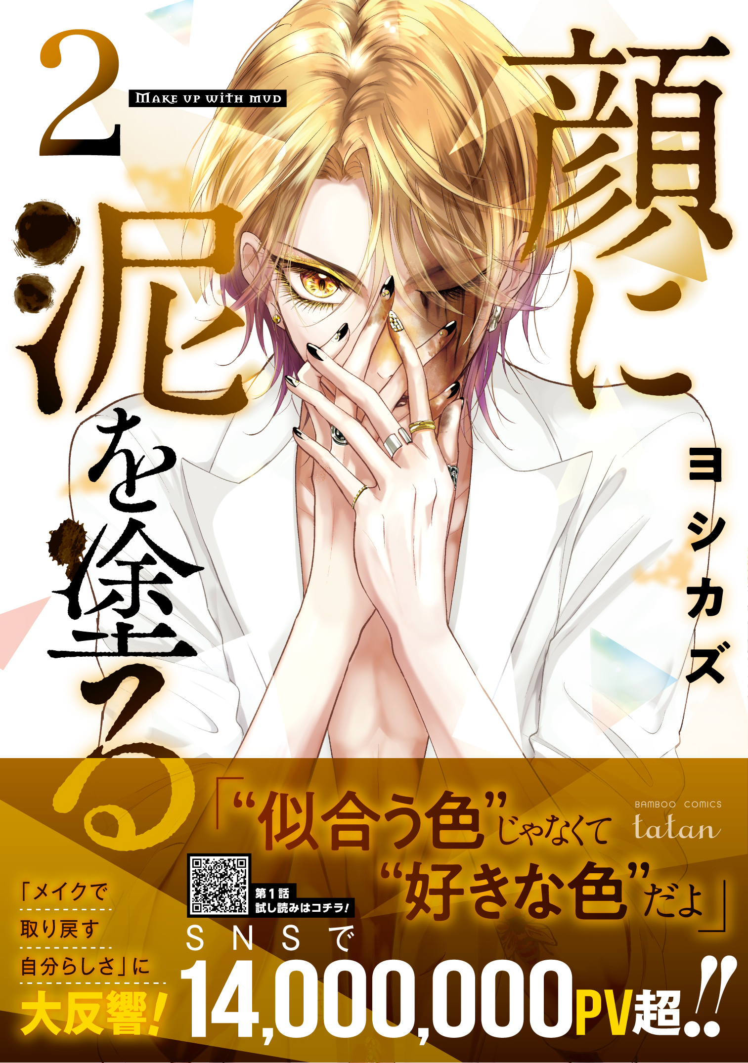 サムネイル画像1
