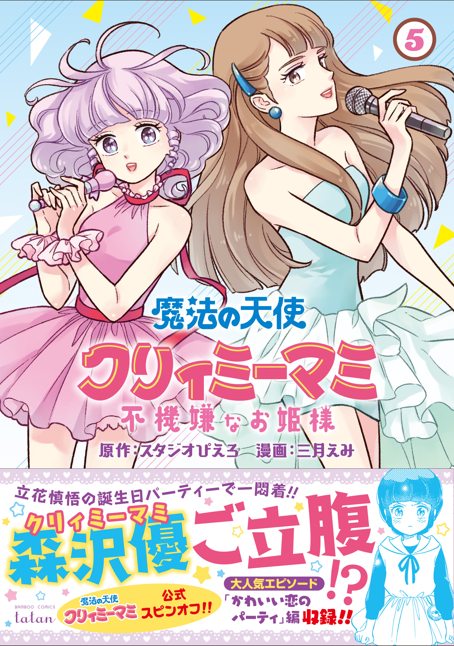 サムネイル画像1