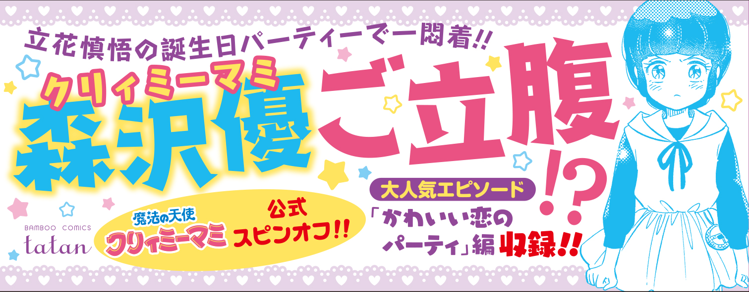 サムネイル画像2