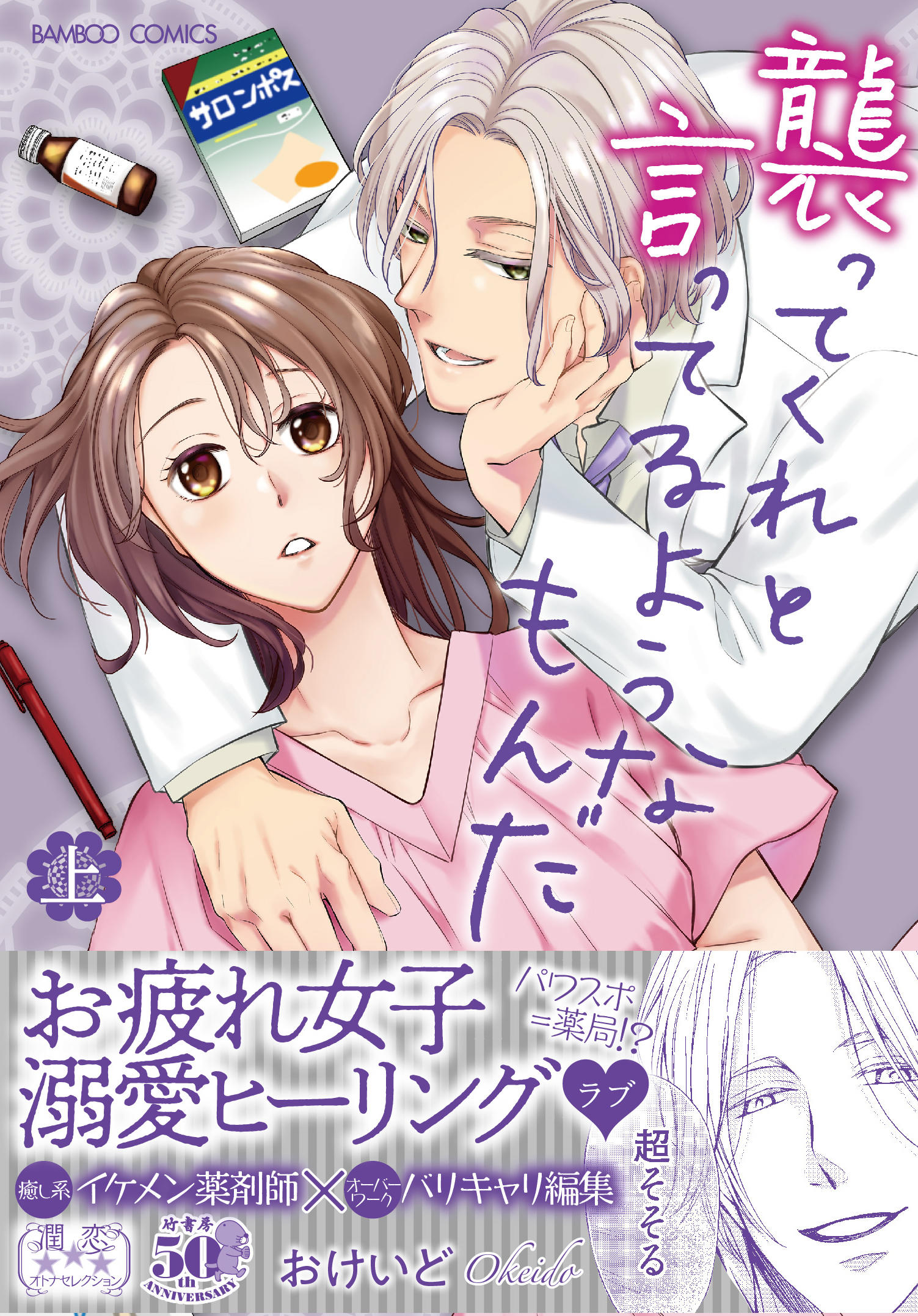 サムネイル画像1