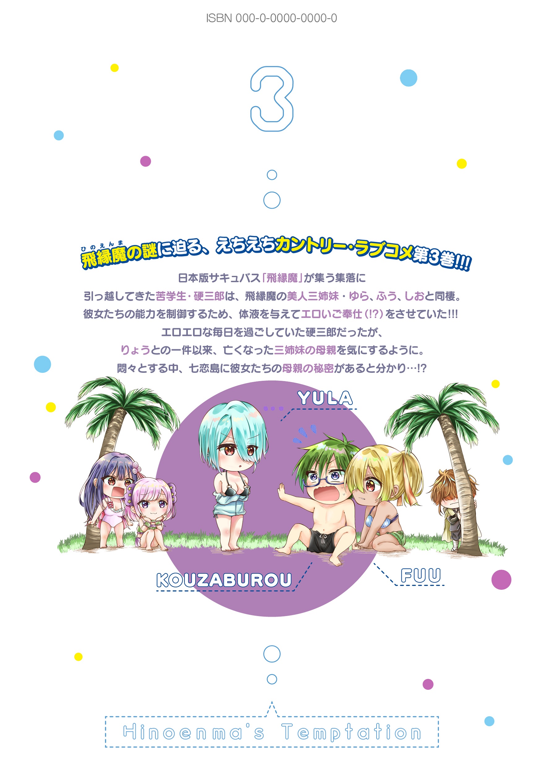 サムネイル画像1