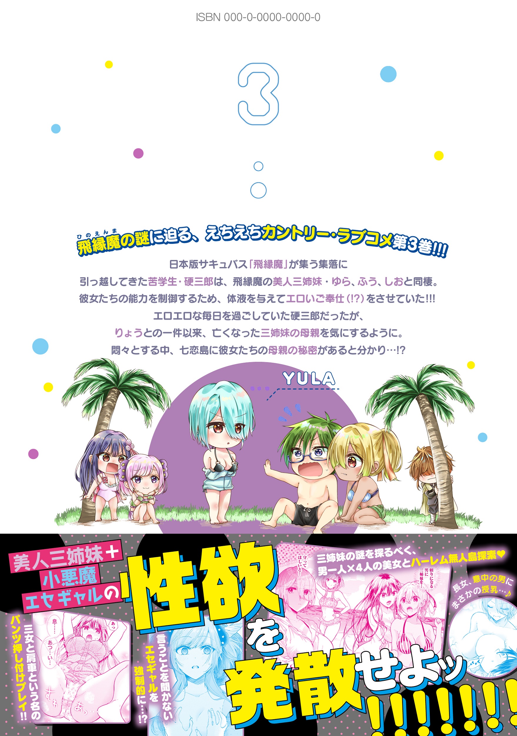 サムネイル画像3