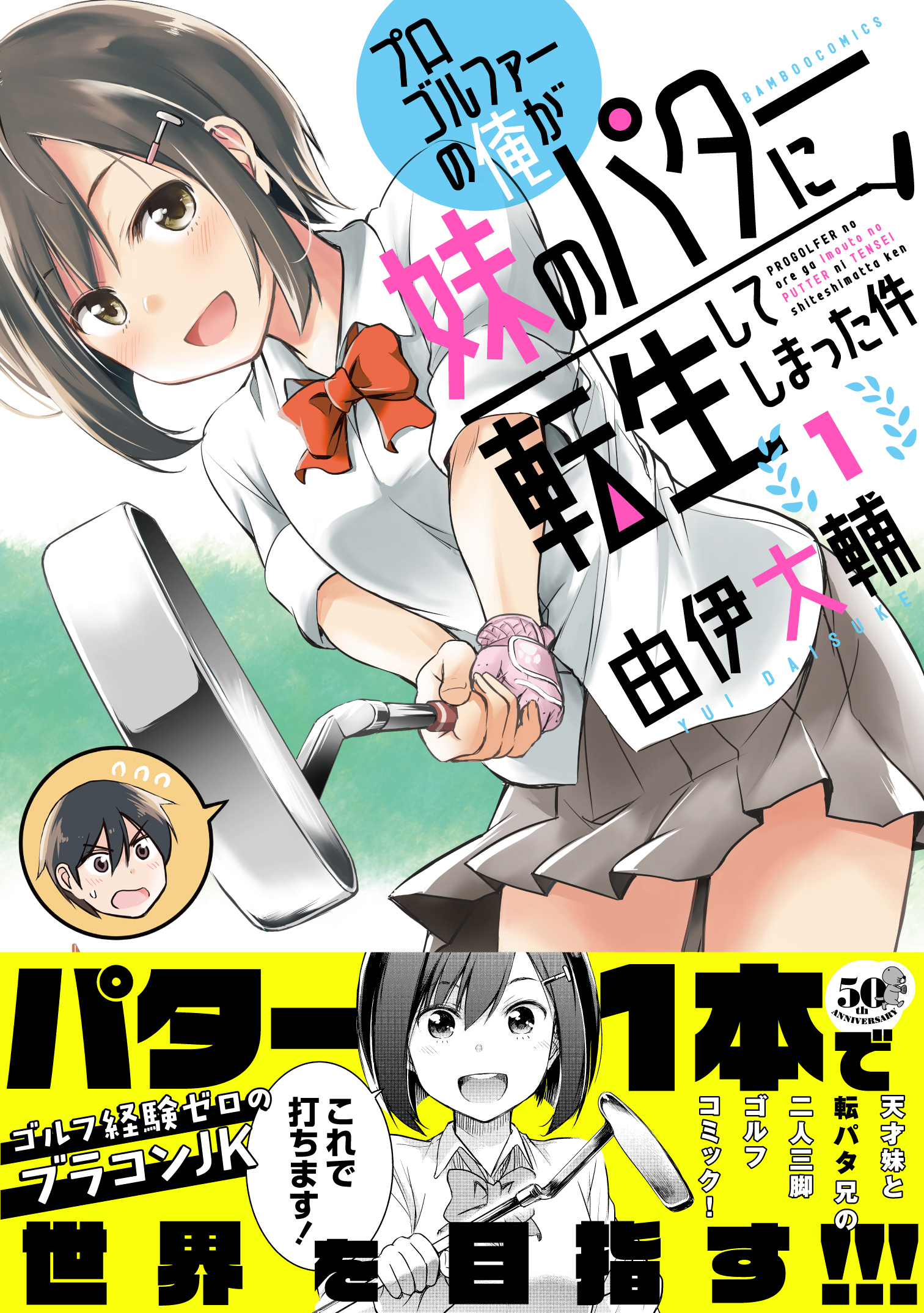 サムネイル画像1