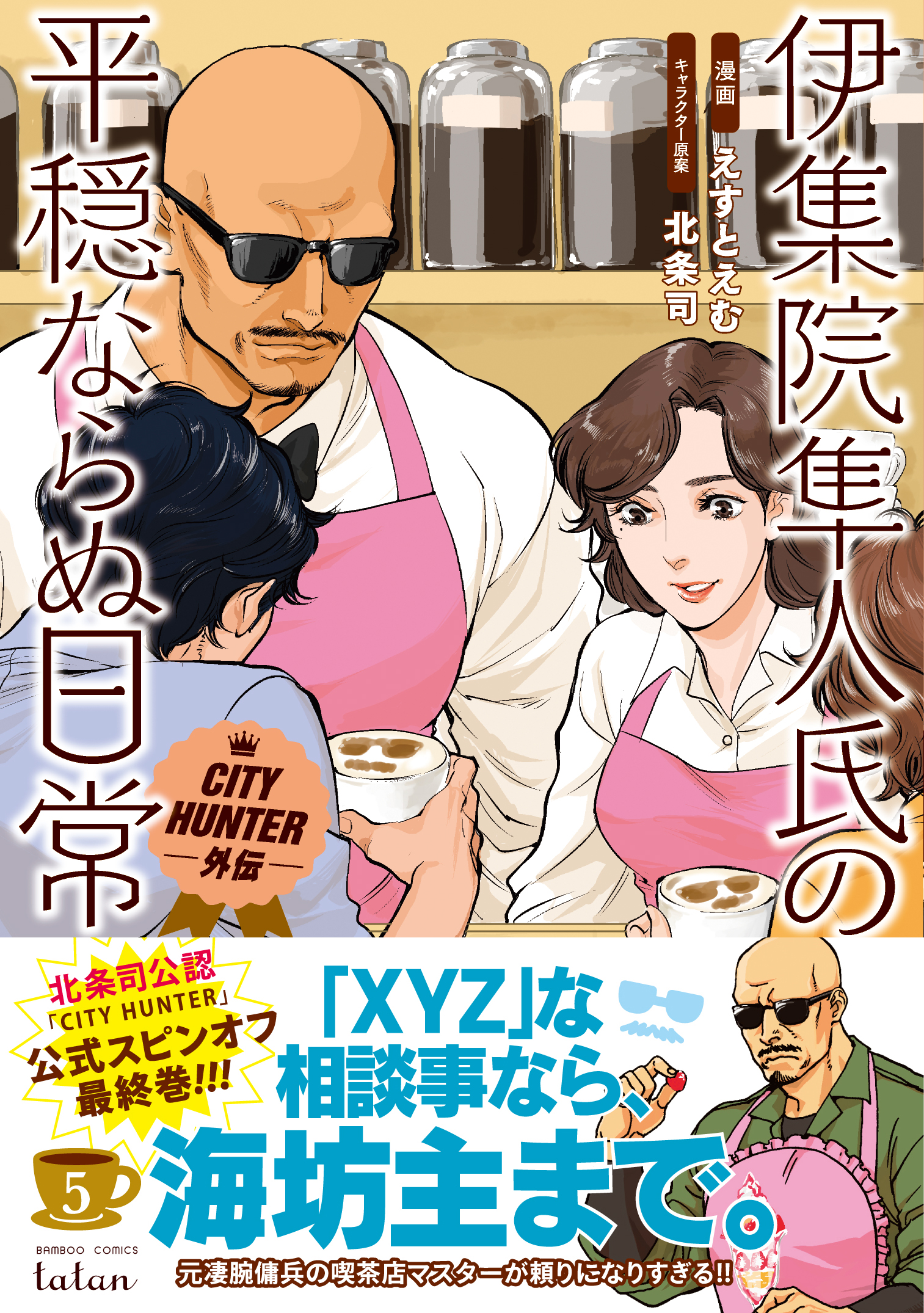 サムネイル画像1