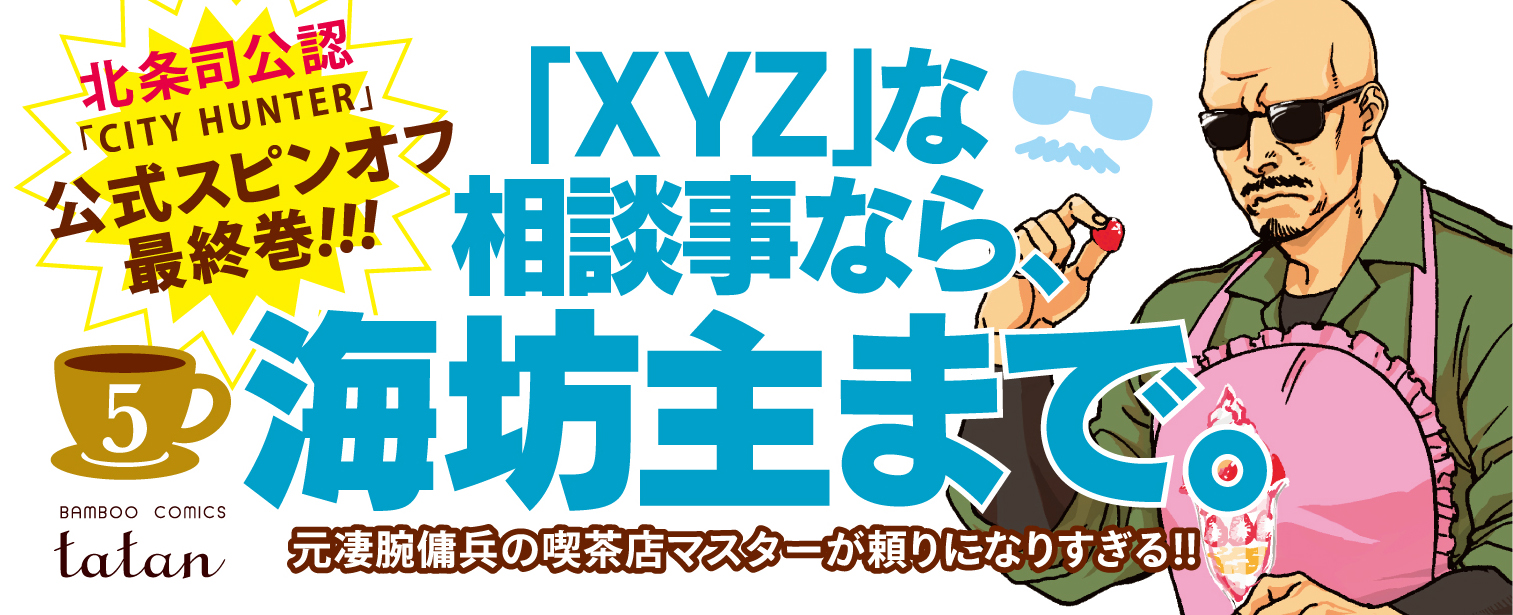サムネイル画像2
